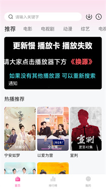 追剧喵最新版