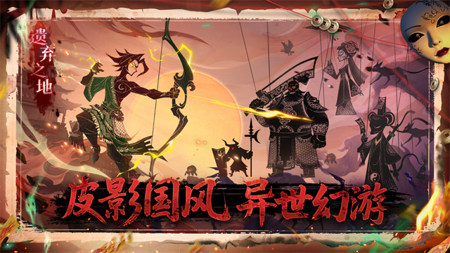 遗弃之地官网版