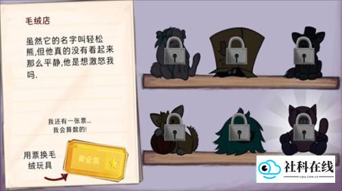 游戏玩法截图-3