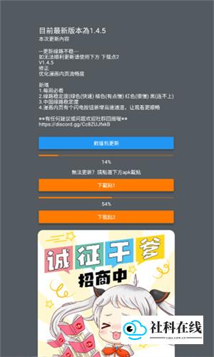 Jm漫画1.8.0