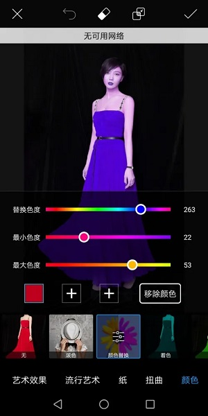 picsart美易官方正版