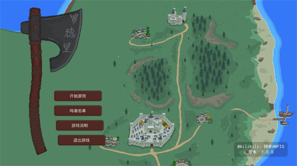 罗德里官方正版