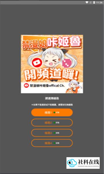jm漫画