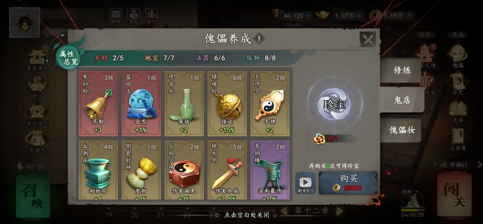 遗弃之地官网版