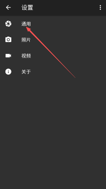 FootejCamera通用