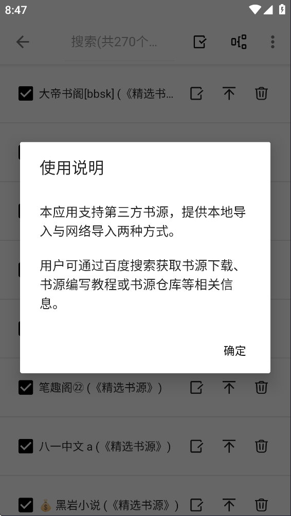 轻阅