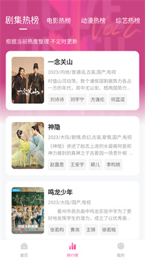 追剧喵最新版