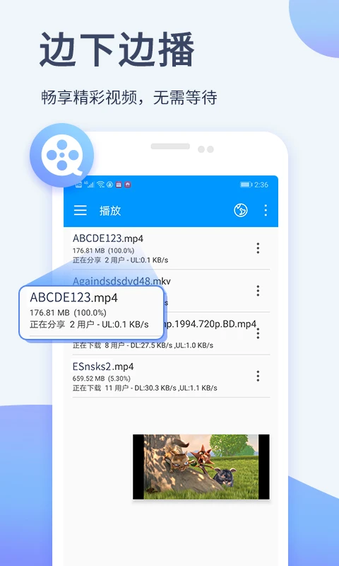 影音先锋旧版本