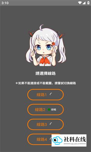 jm漫画app