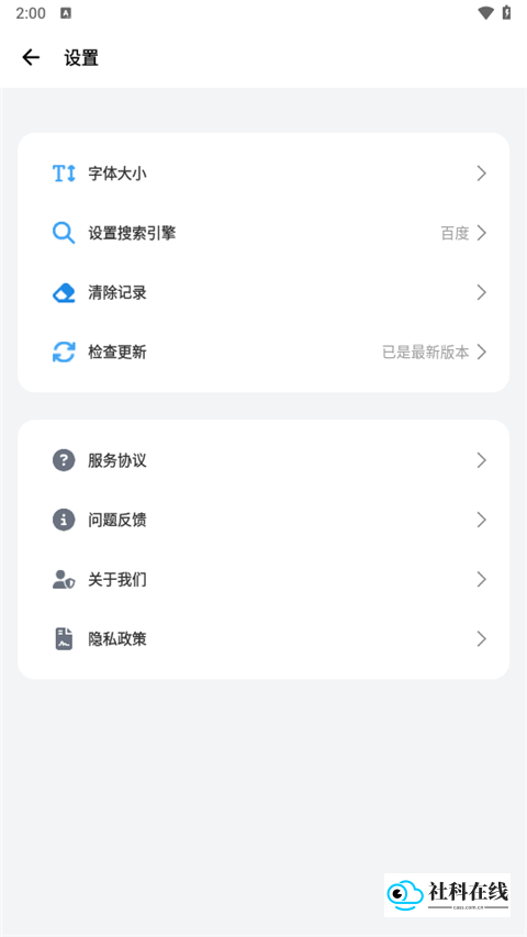 bobo浏览器蓝色版本