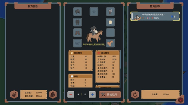 罗德里官方正版
