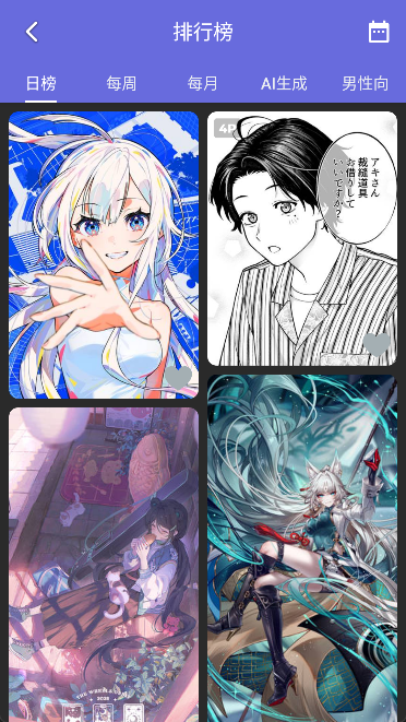 Pixiv Shaft