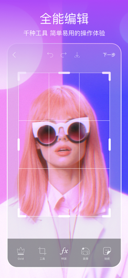 picsart美易官方正版