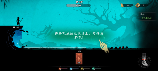 遗弃之地官网版