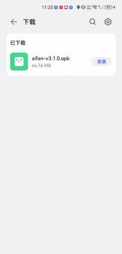 Aifan影视安装步骤