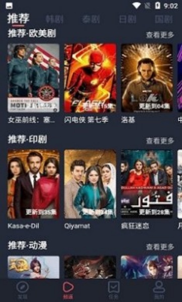 97视频app
