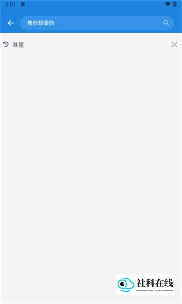 bobo浏览器无国界版app