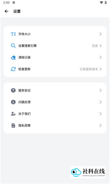 bobo浏览器无国界版app