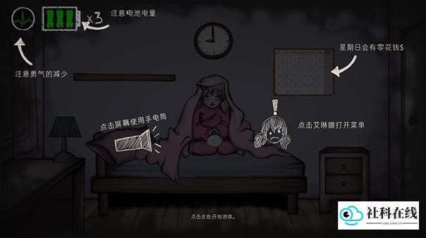 艾琳娜的焦虑正版