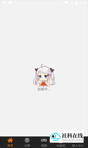 jm漫画界面预览