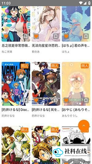 分类筛选界面