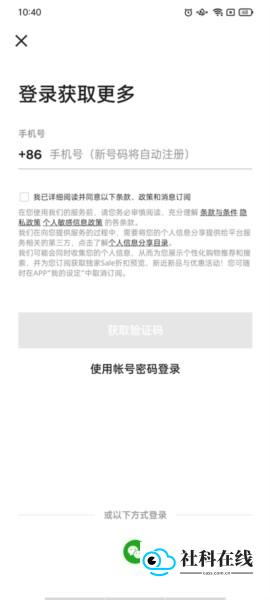 Farfetch使用教程图片1