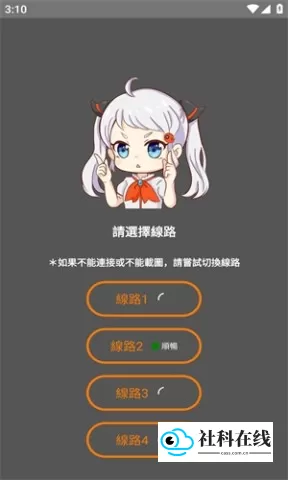 JM漫画1.81批量下载步骤-1