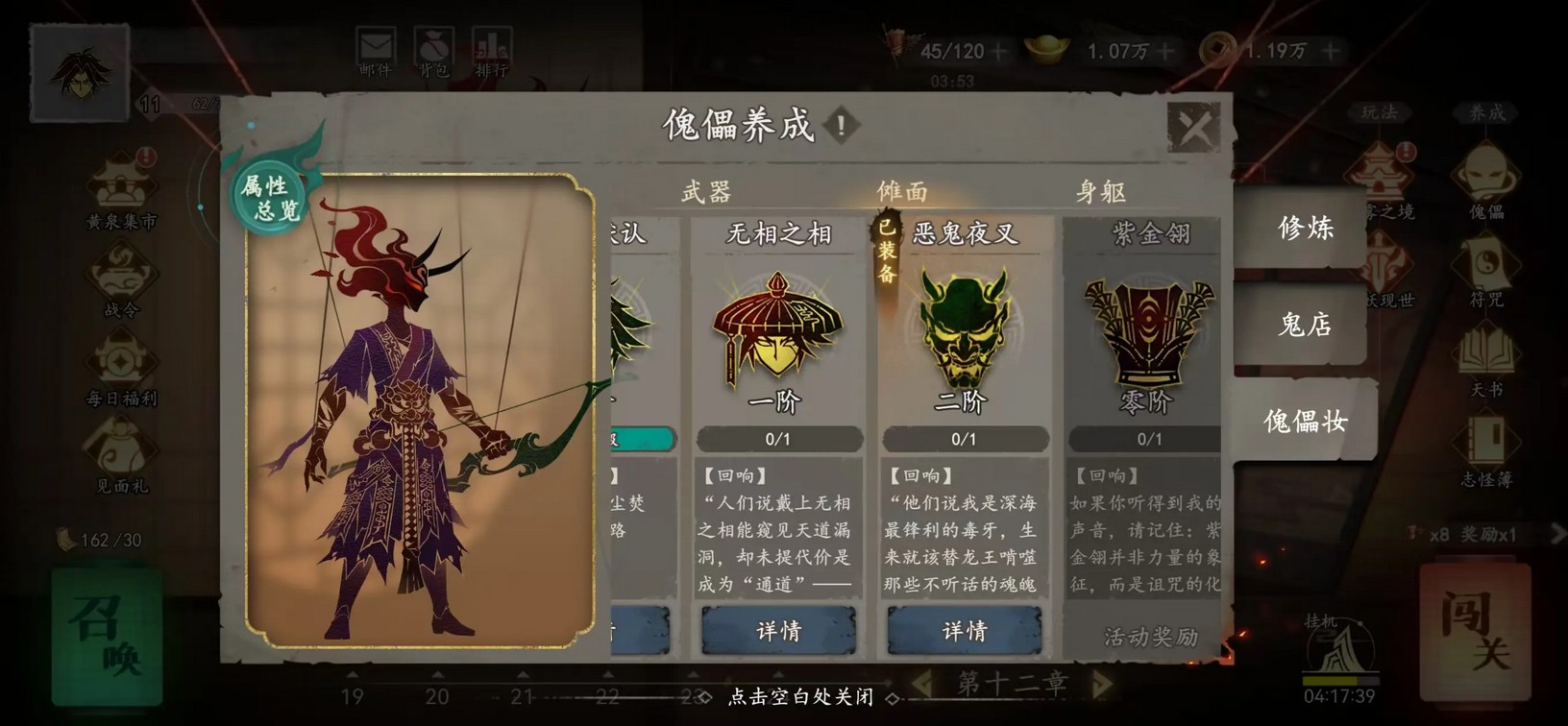 遗弃之地官网版