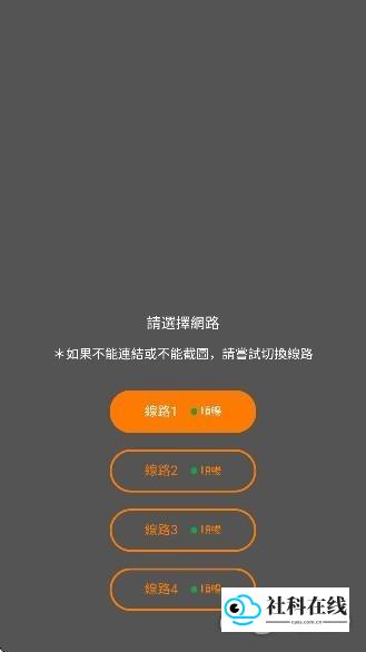 Jm漫画1.8.0卡顿解决1