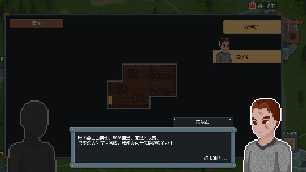 罗德里官方正版