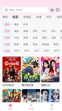 追剧喵最新版