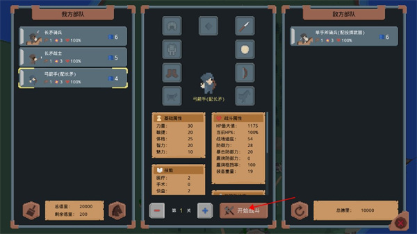 罗德里官方正版