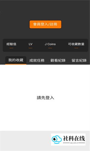 Jm漫画1.8.0