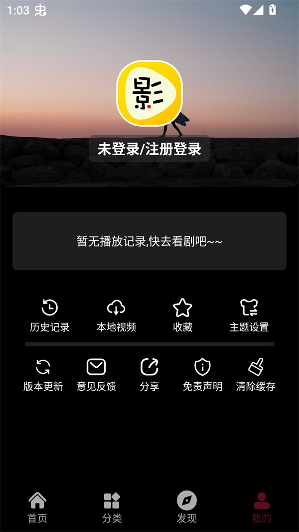 茉小影