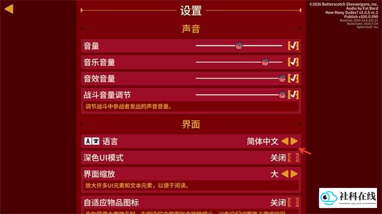 多少兄弟免费版