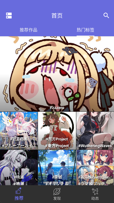 Pixiv Shaft