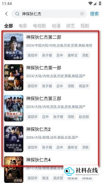 剧白白免费观看方法2