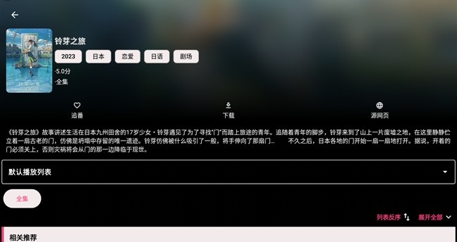 轩哥动漫