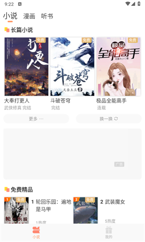 花香阁