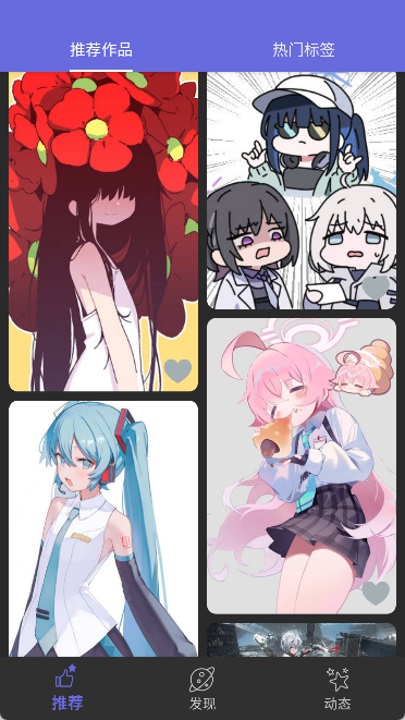 Pixiv Shaft