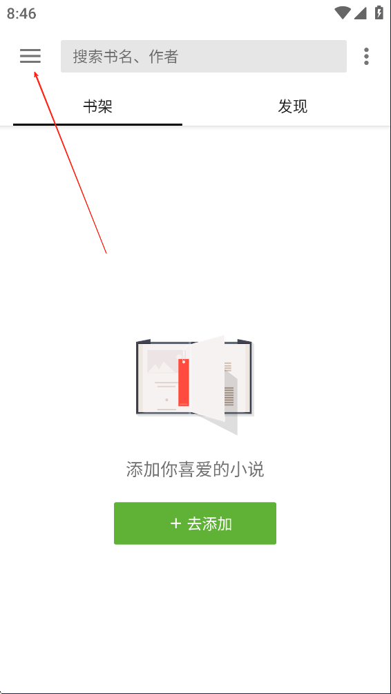 轻阅