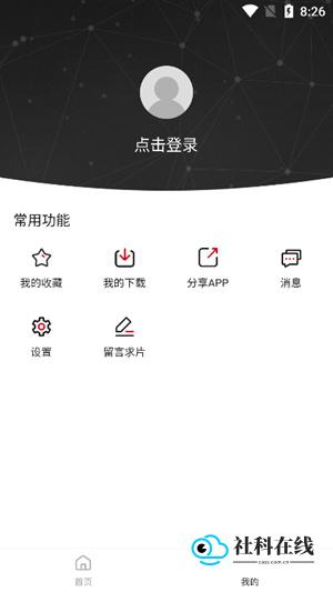 剧白白
