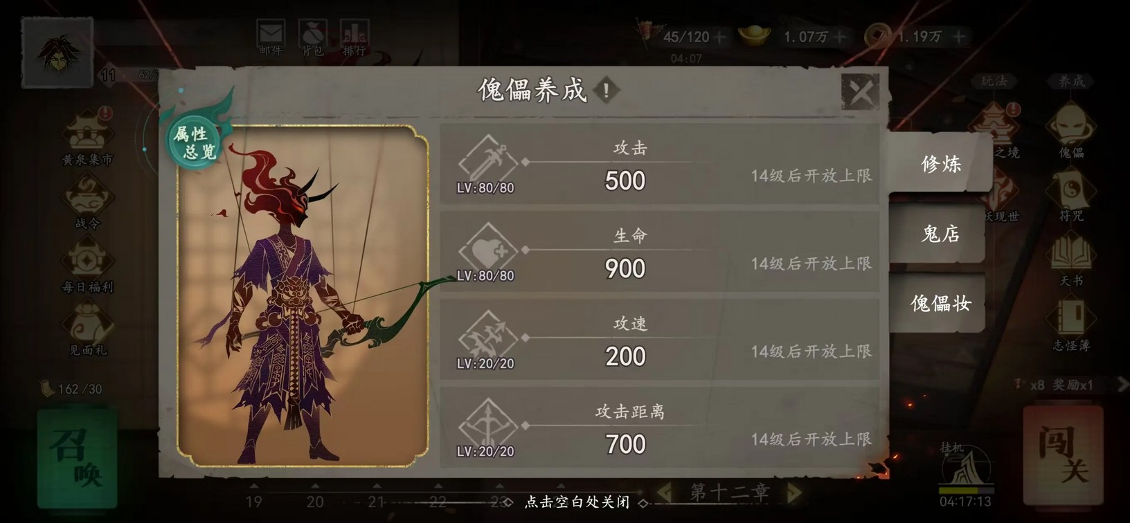 遗弃之地官网版