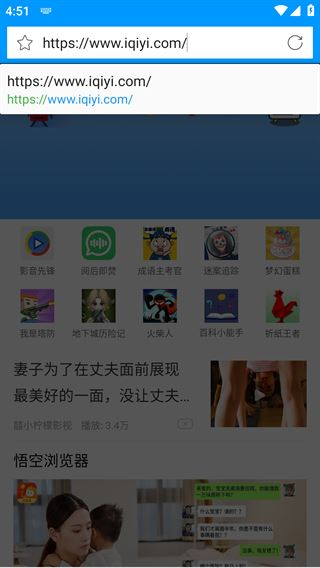 影音先锋旧版本