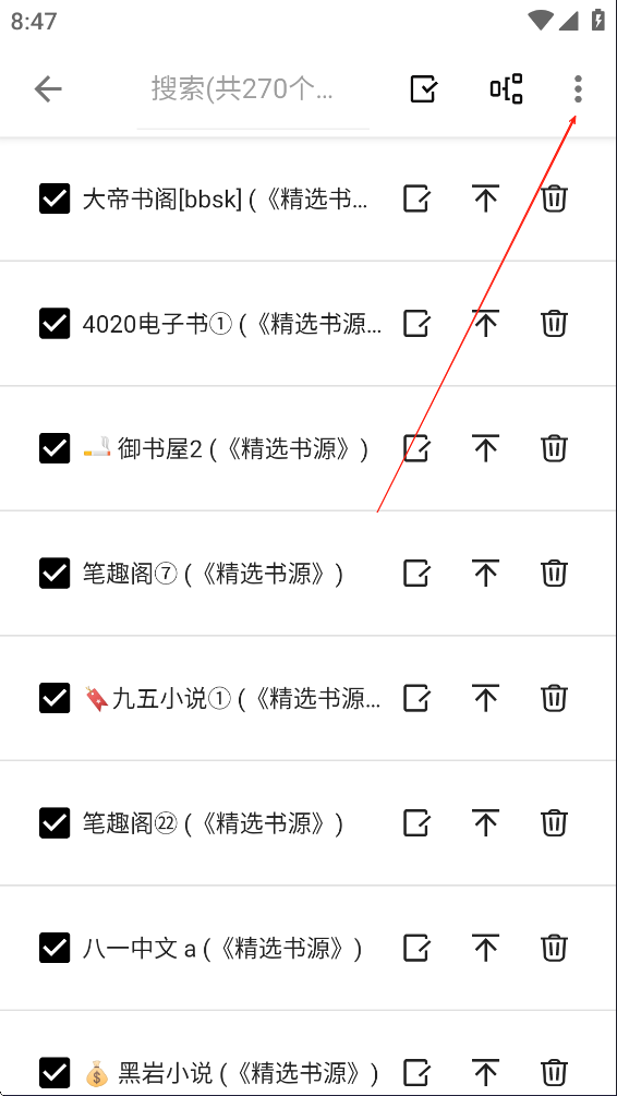 轻阅