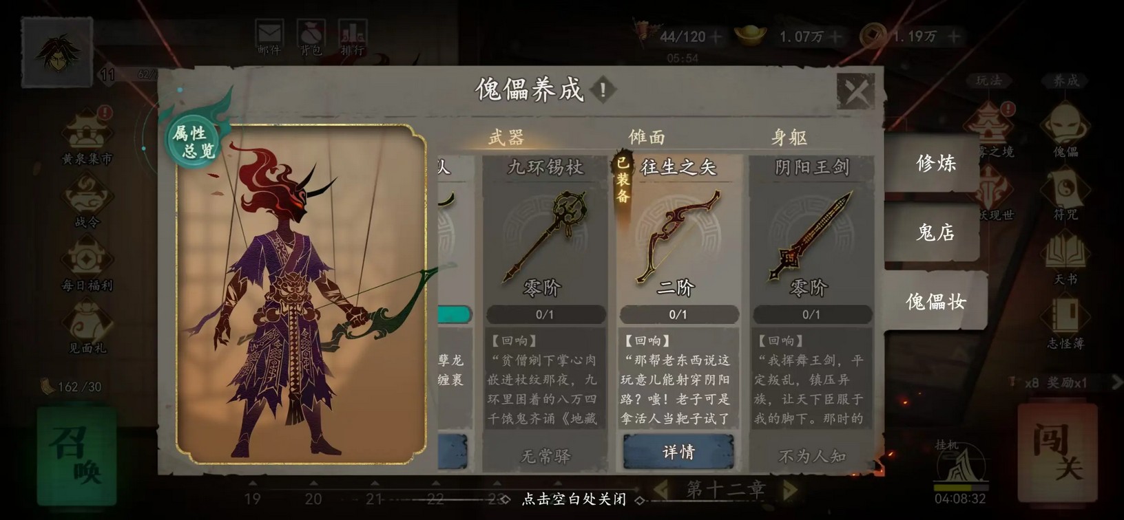 遗弃之地官网版