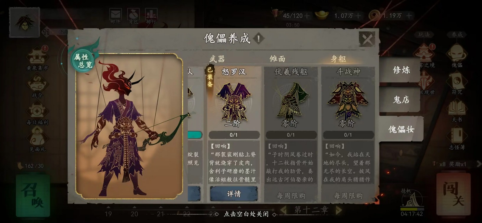 遗弃之地官网版