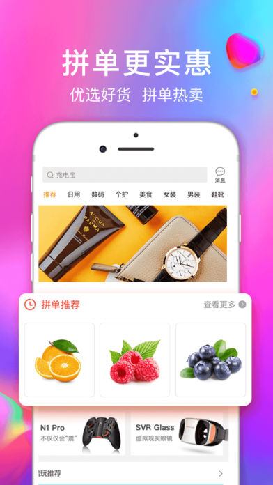 顺联动力