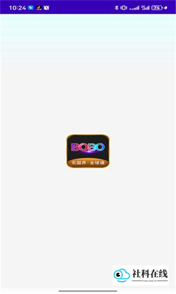 BOBO浏览器全球通安卓版