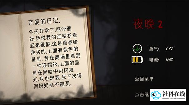 艾琳娜的焦虑正版
